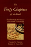 The Forty Chapters of al-Kindi