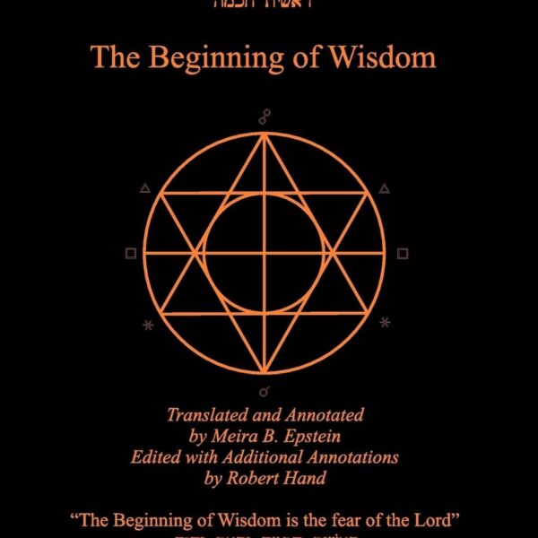 The Beginning of Wisdom
